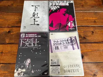 [miyavi] DVD 4장 세트