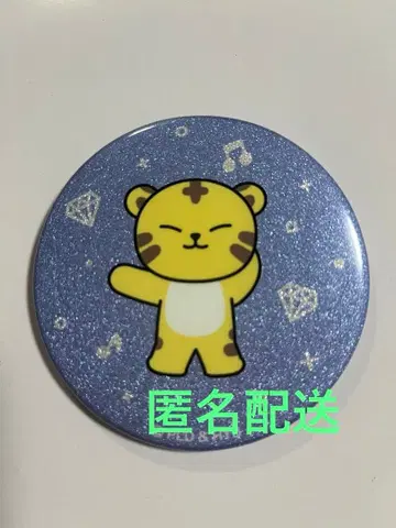 SEVENTEEN MINITEEN CAFE 호시 탐탐 캔뱃지