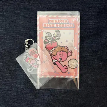 하이큐 야쿠 모리스케 아크릴 키링 엽서 세트 나카가이 코교