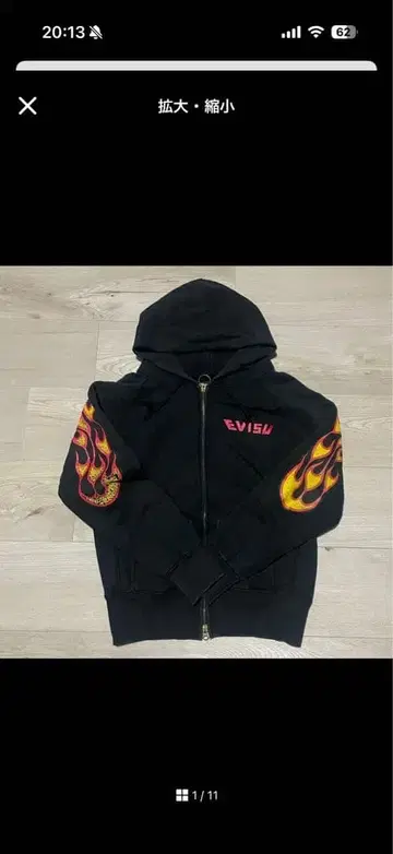 00s archive avirex 퍼 자켓 후드티 y2k