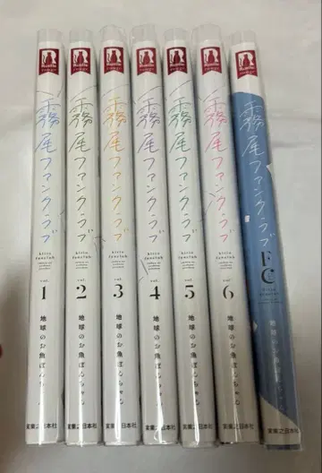 키리오 팬클럽 전 6권 + 스핀오프 1권 세트