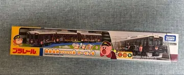 프라레일 한큐 전철 1000계 커비호