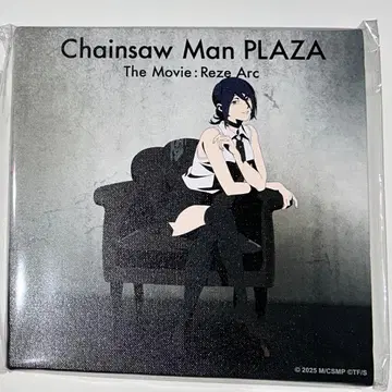 체인소 맨 plaza 레제 캔버스 보드