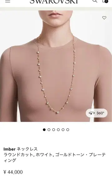 스와로브스키 Imber 목걸이 라운드컷