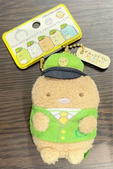 스미코구라시 매달린 봉제 인형 돈카츠 야마노테선 JR 동일본 키링