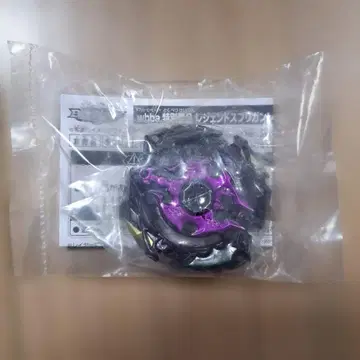 [미개봉 새상품] 베이블레이드 버스트 B-00 레전드 스프리건