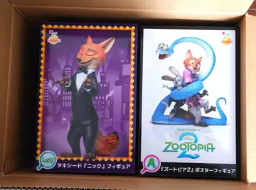 주토피아2 A상 라스트 원상 2종 세트