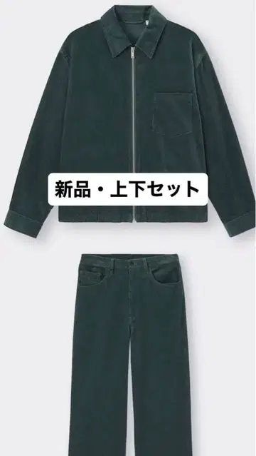 GU 코듀로이 집업 셔츠 (셋업