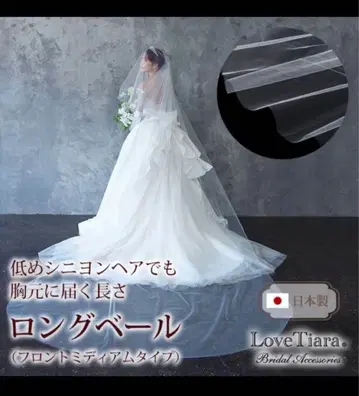 러브 티아라 3m 롱 베일