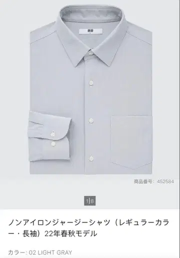 유니클로 논아이론 셔츠 3종 세트