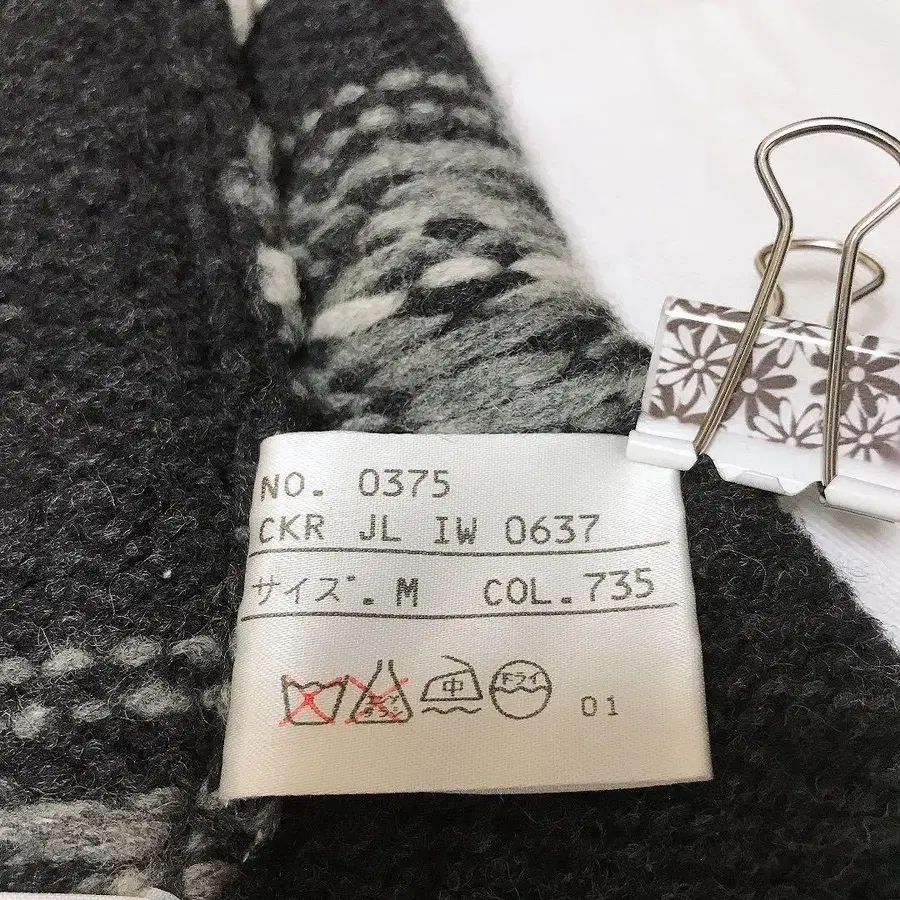 12번째 상품 이미지