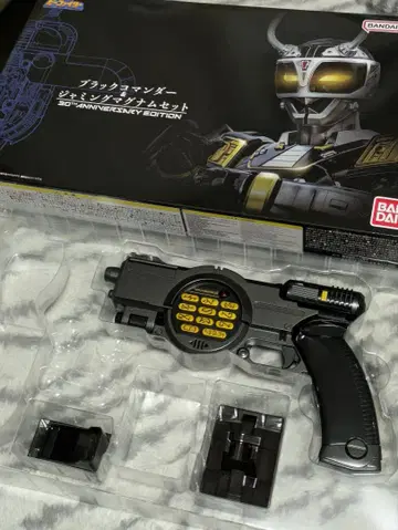 중갑 비 파이터 블랙 비트 재밍 매그넘