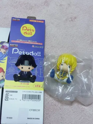 HUNTER x HUNTER 페타도르 크라피카 피규어