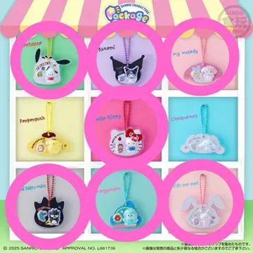 산리오 캐릭터즈 패키지 참 & 초코볼로 키티 포함 7종류