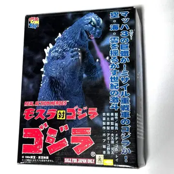 리얼 액션 히어로 고질라 모스라 대 고질라 모스고지 메디콤토이