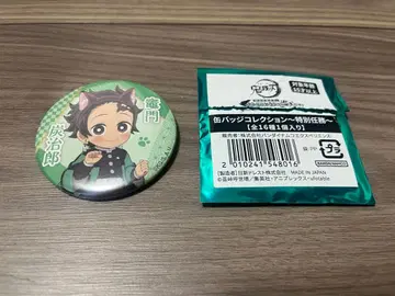 귀멸의 칼날 난자타운 특별 임무 캔뱃지 컬렉션 카마도 탄지로