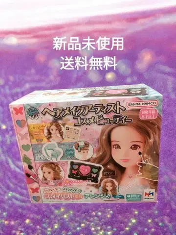 반다이남코 헤어 메이크 아티스트 코스메 뷰티