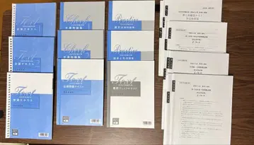 [ 레이와 6년도 ] 세리시 시험 대책 고정 자산세 텍스트 문제집 세트