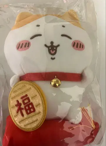 치이카와 (먼작귀) 초복! 하치와레 봉제 인형 S