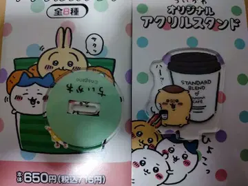 치이카와 (먼작귀) 밤만쥬 아크릴 스탠드 훼미리마트 한정판