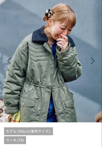 니코앤드 [ Make stuff '25 ] 멤버 옷깃 트렐 워크 자켓