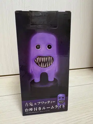 아오오니 후왓티 받침대 포함 룸 라이트