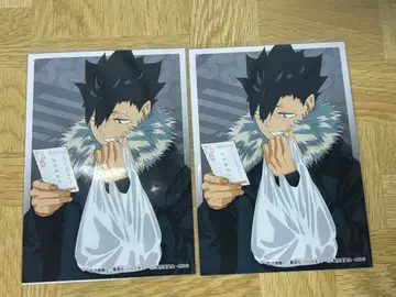 하이큐 쿠로오 테츠로 점페스 2023 엔스카이 브로마이드