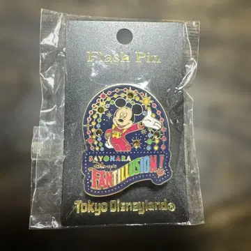 디즈니 판타지 일루전! 플래시 핑