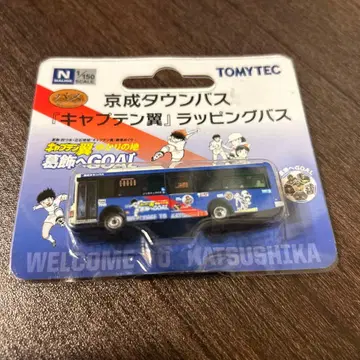 버스타운 케이세이 타운 버스 캡틴 츠바사 랩핑 버스 N 게이지 사이즈