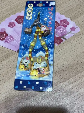 헬로키티 겨울 한정판 눈이 콩콩 스트랩