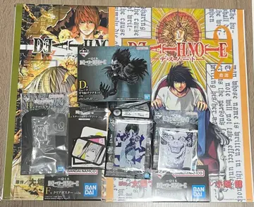 DEATH NOTE 제일복권 D상 하위상 묶음 판매