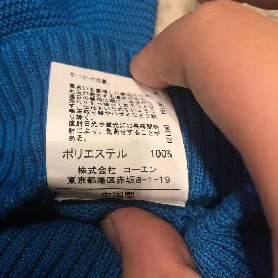 9번째 상품 이미지