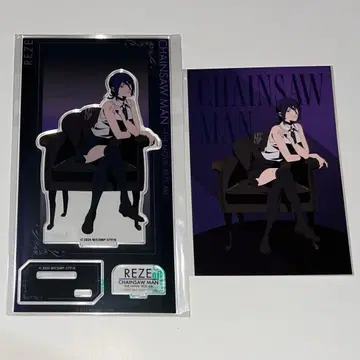 체인소 맨 plaza 레제 아크릴 스탠드 엽서