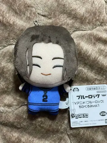 블루 록 SD 인형 봉제 인형 vol.1 쿠온 와타루
