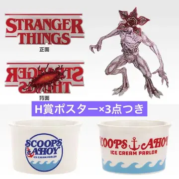 제일복권 스트레인저 싱스 미지의 세계 Vol.2 A상 B상 세트