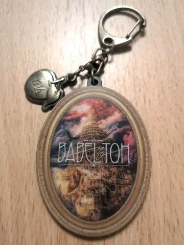 BABEL no TOH 랜덤 아이템 키링 가챠