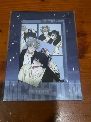 한국 BL 물가의 밤 팝업 필름 패키지 4컷 1