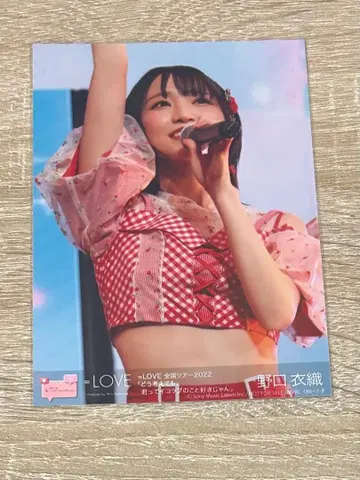 노구치 이오리 원반 봉입 브로마이드 전국 투어 2022