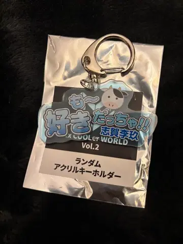 ICEx 시가 리쿠 아크릴 키링