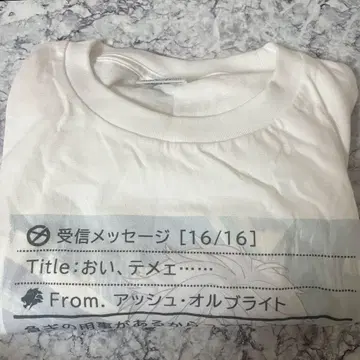 엘리오스 아쉬 멜화 T셔츠 2주년