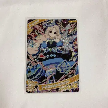 비밀의 아이프리 다크쿼텟 스타버즈리움 블루 타마키 다크타마키