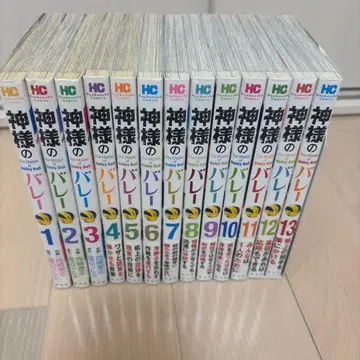 신의 밸리 1권~13권