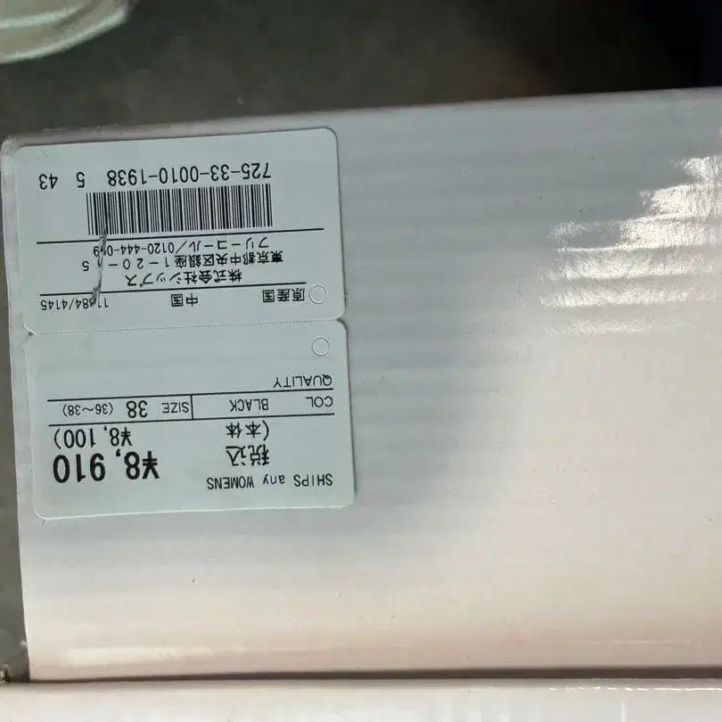 9번째 상품 이미지