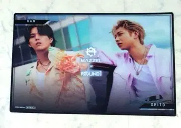 MAZZEL 마젤 라운드원 로고 플라스틱 매트 란 세이토