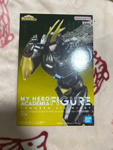 GIGO 한정판 나의 히어로 아카데미아 아머드 올마이트