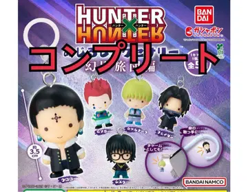 HUNTER x HUNTER 메지루시 액세서리 컴플리트