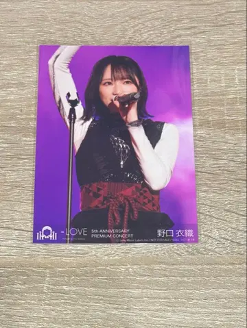 노구치 이오리 원반 봉입 브로마이드 5주년