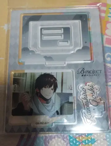 B프로 킨죠 고시