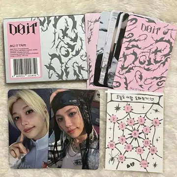 StrayKids doit Platform 필릭스 플랫폼