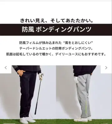 PW CIRCULIT 방풍 본딩 팬츠 블랙